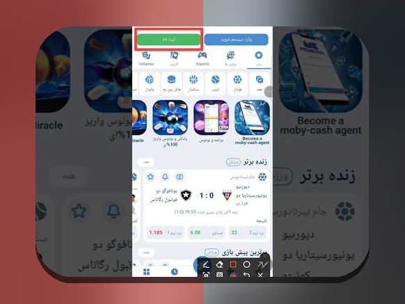 چرا دانلود ایکس وان بت یکی از مهم‌ترین نیازهای کاربران سایت شرط بندی است؟